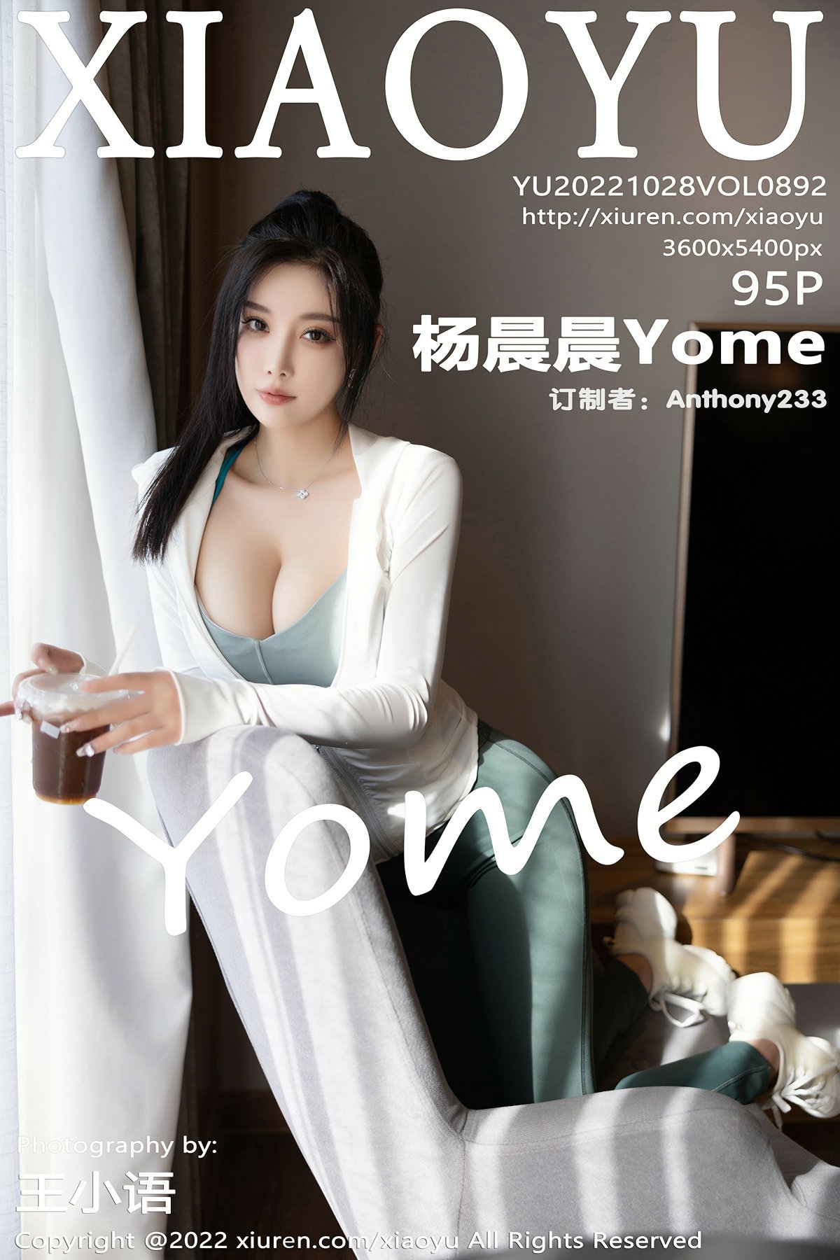 [XIAOYU语画界] 2022.10.28 VOL.892 杨晨晨Yome