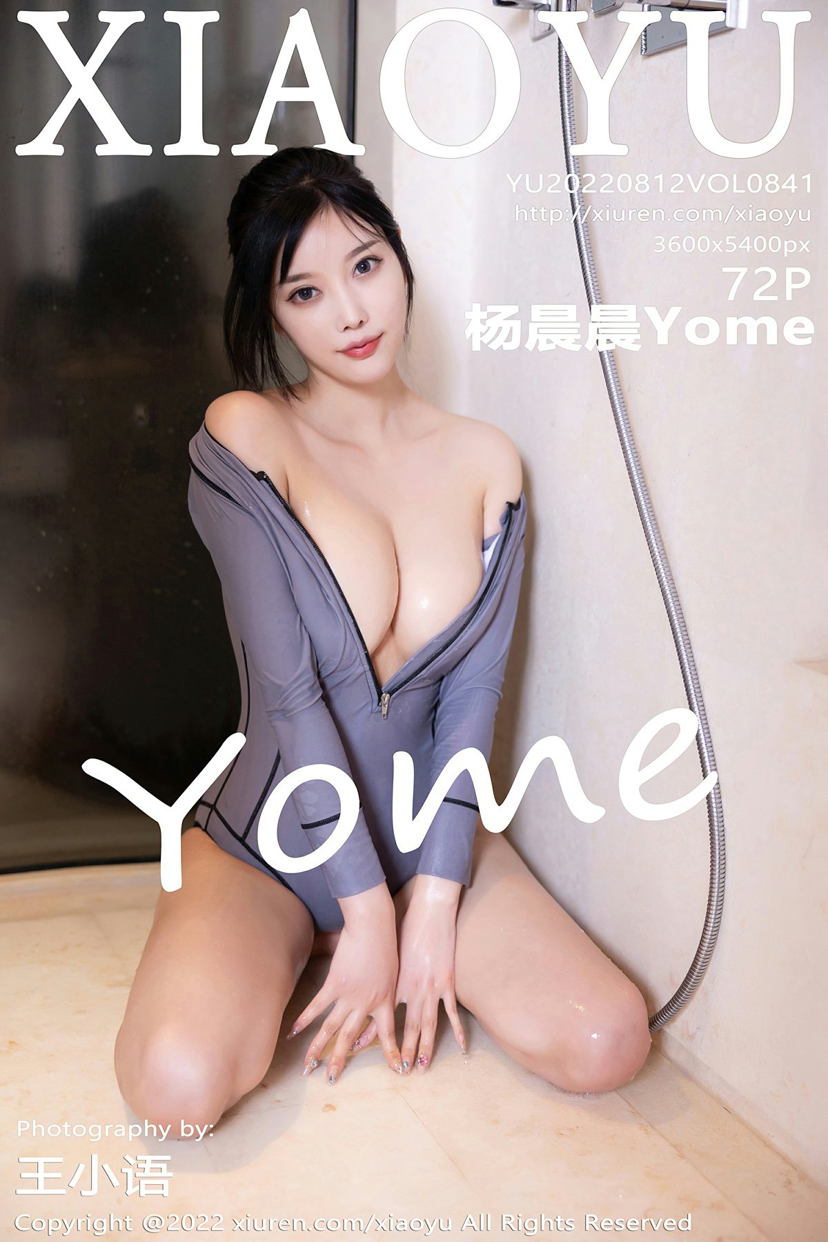 [XIAOYU语画界] 2022.08.12 VOL.841 杨晨晨Yome