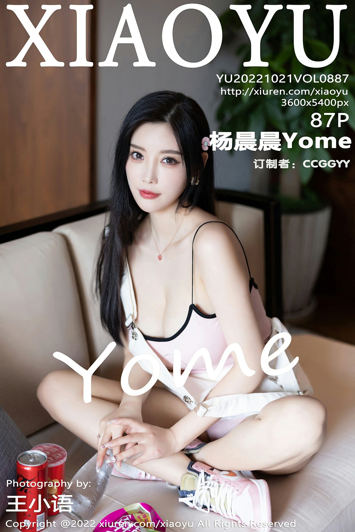 [XIAOYU语画界] 2022.10.21 VOL.887 杨晨晨Yome