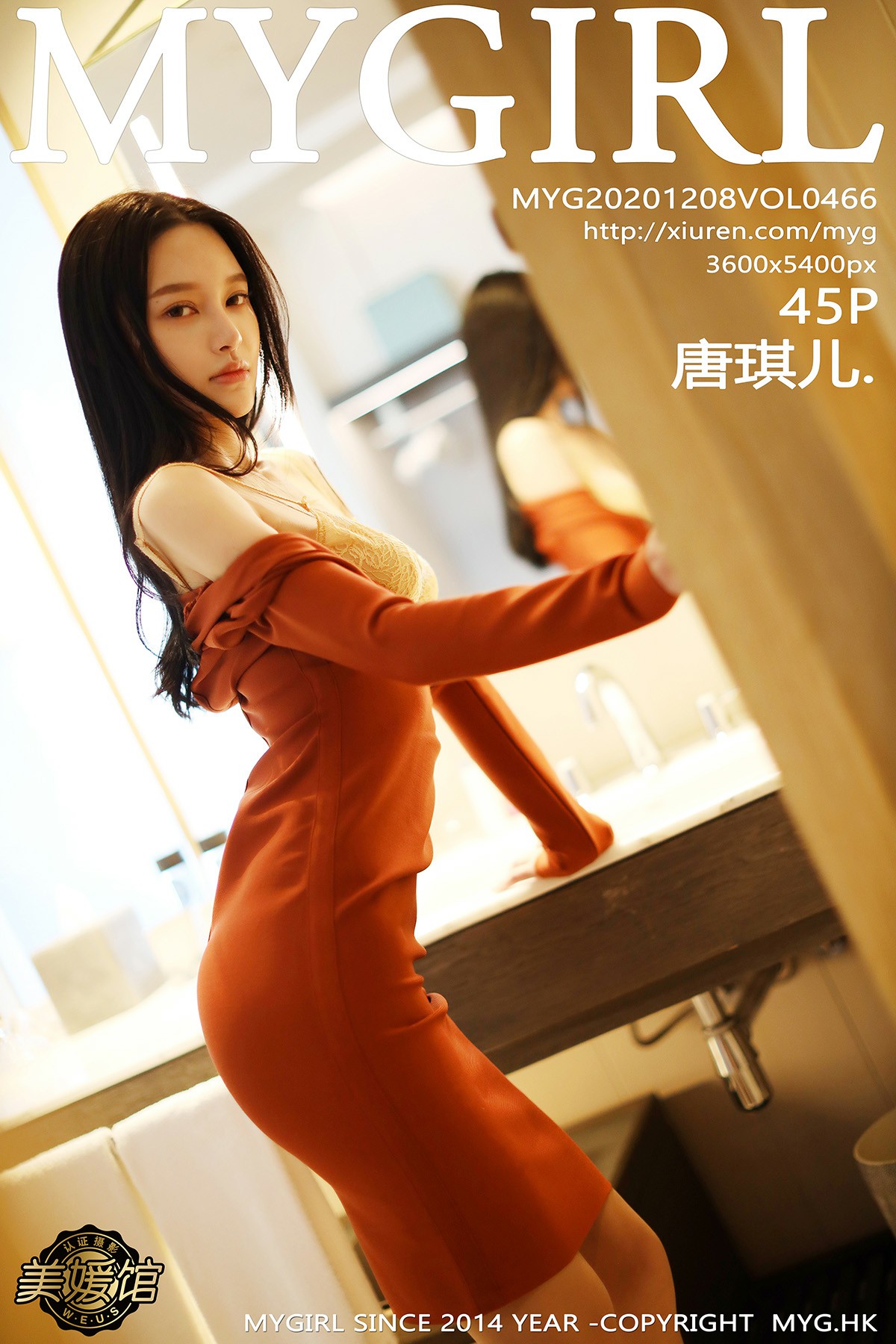 [MyGirl美媛馆] 2020.12.08 VOL.466 唐琪儿