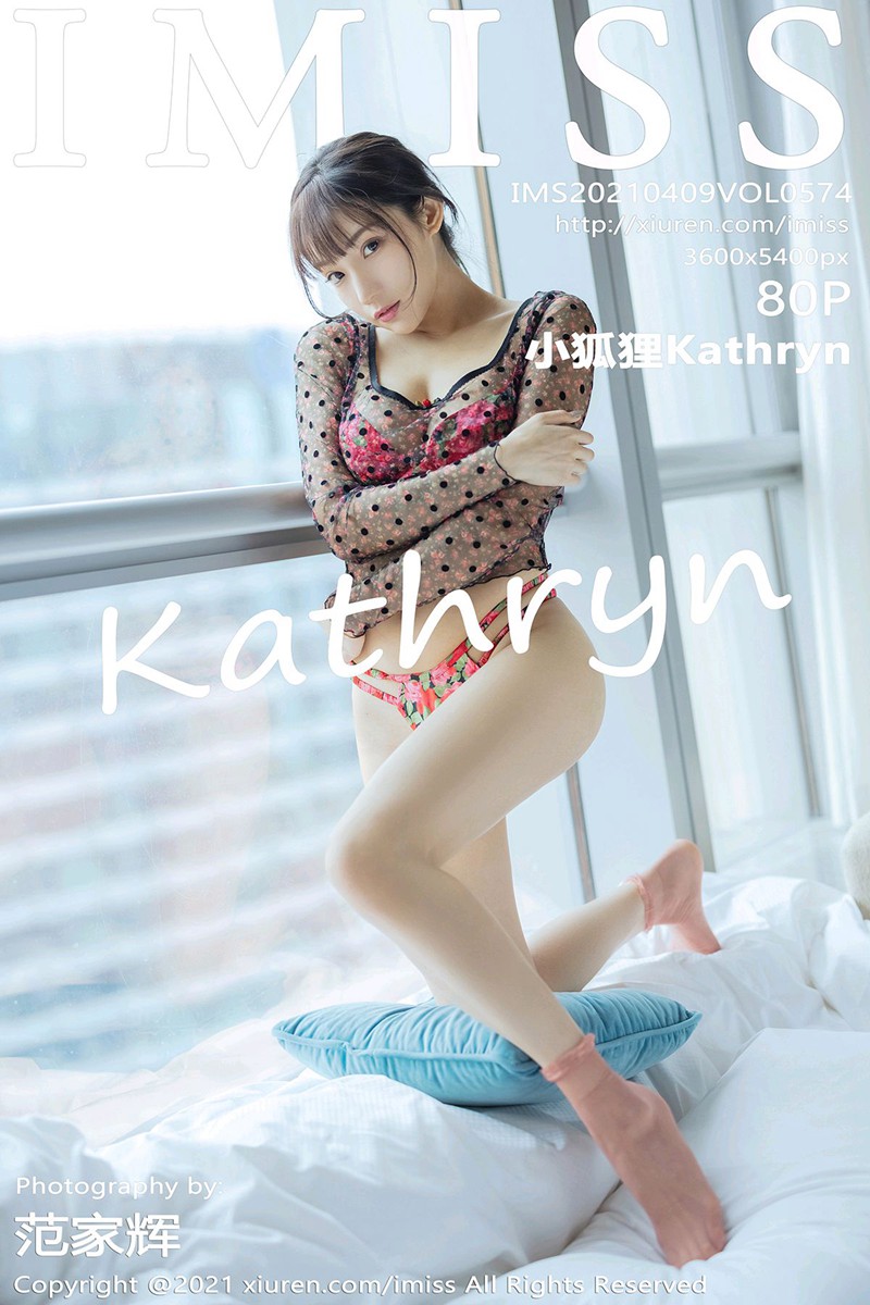 [IMISS爱蜜社] 2021.04.09 VOL.574 小狐狸Kathryn