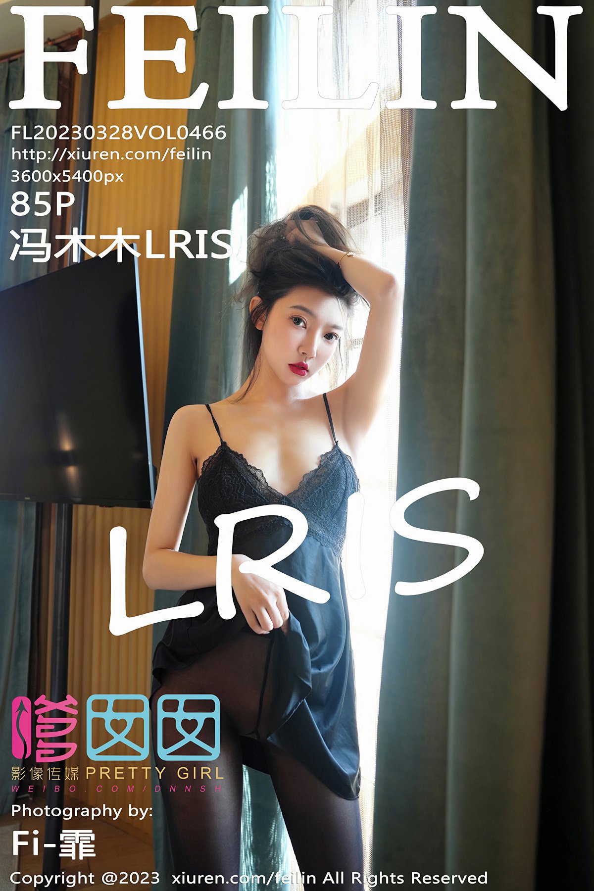 [FEILIN嗲囡囡] 2023.03.28 VOL.466 冯木木LRIS