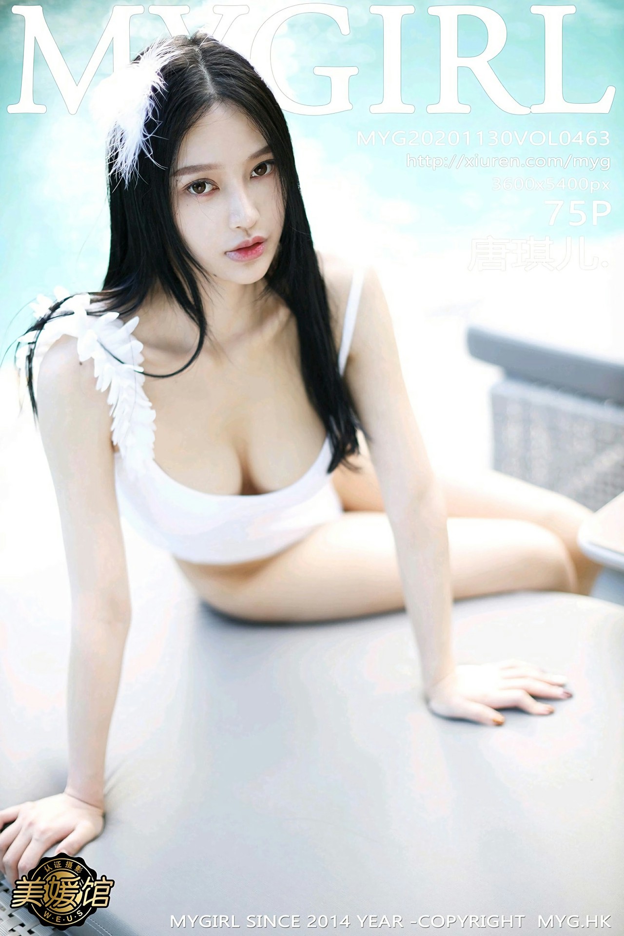 [MyGirl美媛馆] 2020.11.30 VOL.463 唐琪儿